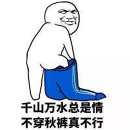 北京开始娘了意思是什么?插图2 北京开始娘了意思是什么?插图2
