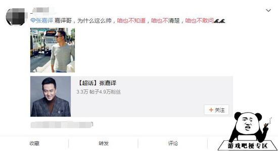 咱也不知道咱也不敢问解释是什么？插图4