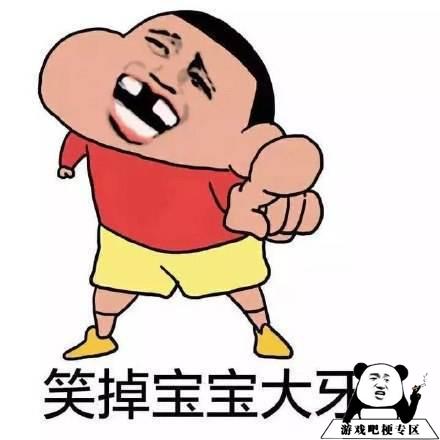 笑到头掉梗的意思是什么？插图2