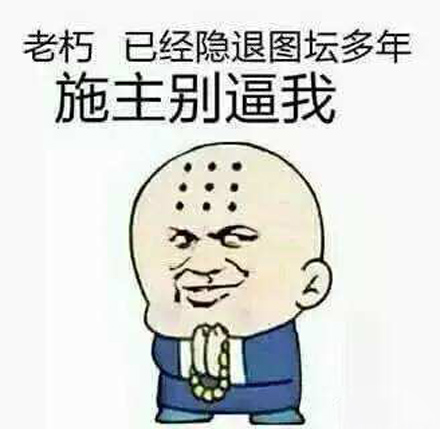 深藏功与名意思是什么?插图3 深藏功与名意思是什么?插图3