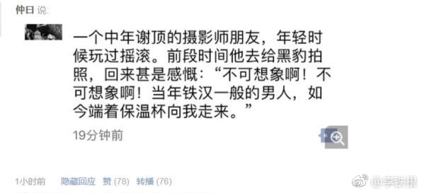 保温杯意思是什么?插图1 保温杯意思是什么?插图1
