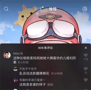 站票去新疆意思是什么?插图1 站票去新疆意思是什么?插图1