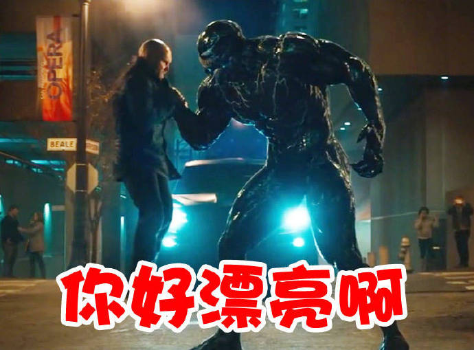 毒液圣母的眼泪、表情包介绍是什么梗？插图5
