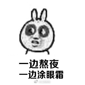 朋克养生意思是什么？插图