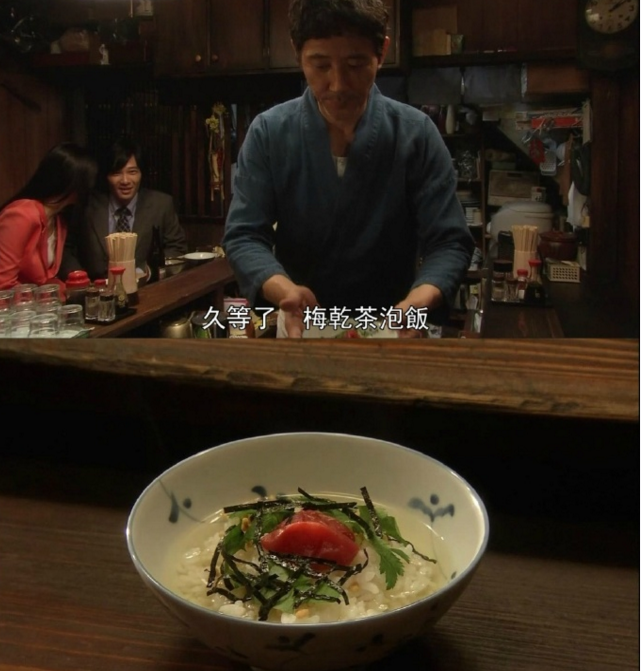深夜食堂意思是什么？插图5