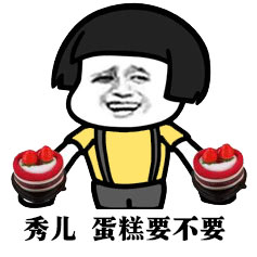 新疆跪票是什么梗？插图1
