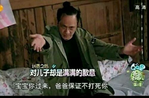 我保证不打死你是什么梗？插图