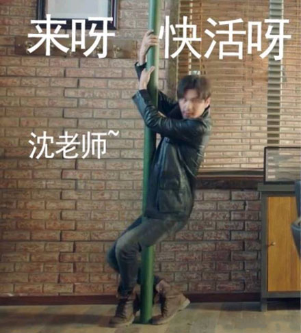 鳇呔子是什么梗?插图3 鳇呔子是什么梗?插图3