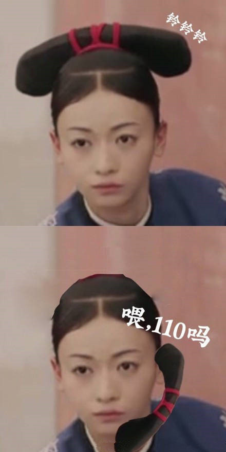 魏璎珞电话头是什么梗？插图7