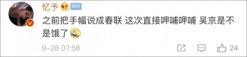 呷哺呷哺解释是什么？插图1