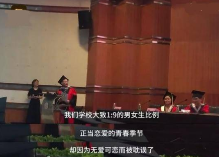 母校外人意思是什么？插图1