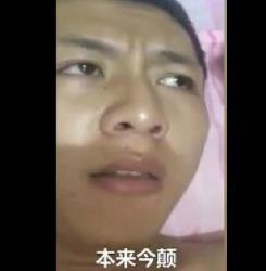 蓝瘦香菇意思是什么?插图1 蓝瘦香菇意思是什么?插图1