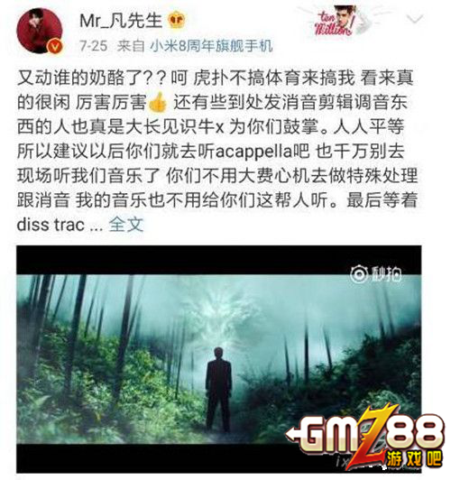 吴亦凡排卵粉丝梗意思是什么？插图4