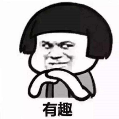 抖音李总管言之有理赏金万两解释是什么？插图