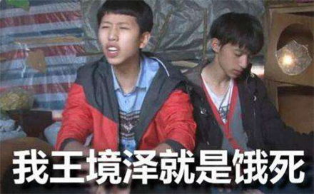 如懿传真香现场是什么梗？插图5