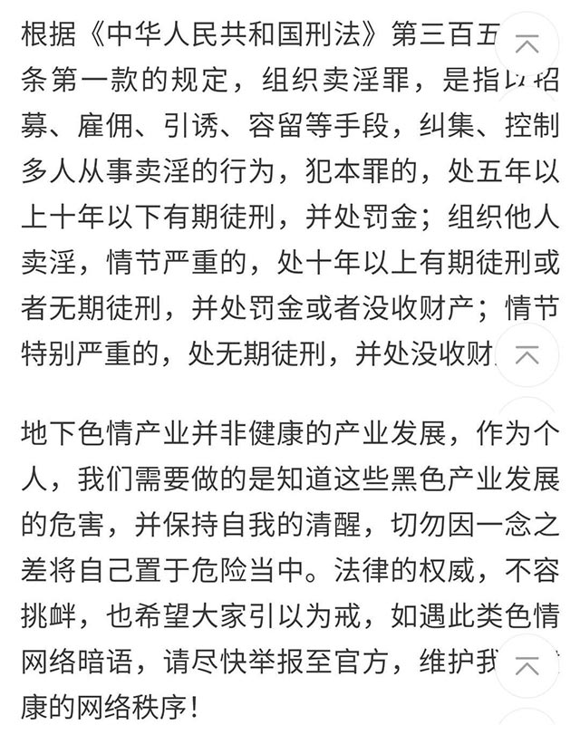 上课是什么梗？插图4