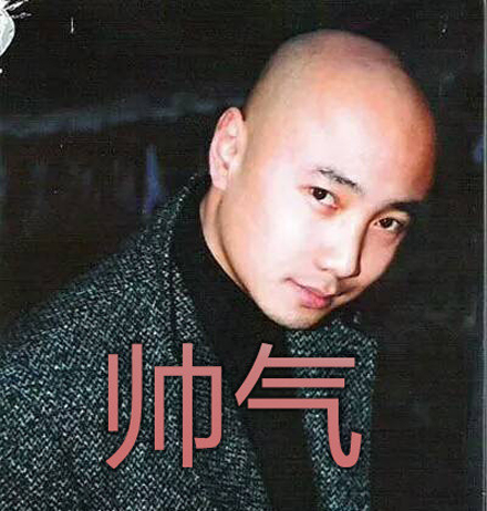 山争大哥解释是什么？插图1
