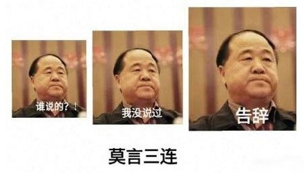 三连表情包是什么梗？插图2