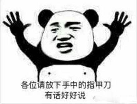七形的爱解释是什么？插图2