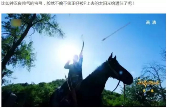 抠图女王解释是什么?插图6 抠图女王解释是什么?插图6