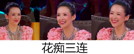 三连表情包是什么梗？插图15