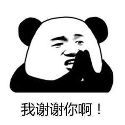 我TM谢谢你解释是什么？插图1