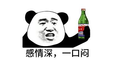 尬酒是什么梗?插图3 尬酒是什么梗?插图3