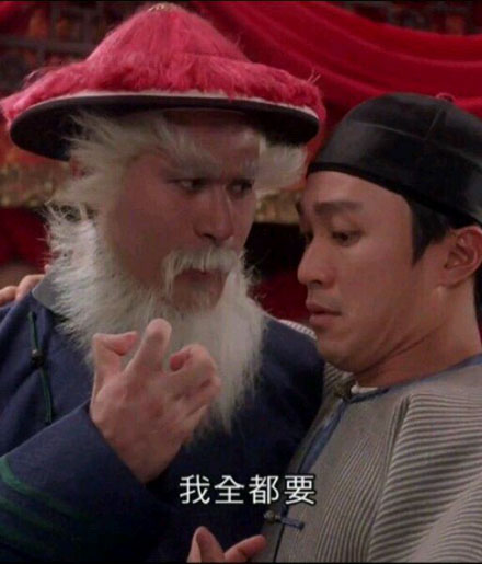 我全都要意思是什么?插图1 我全都要意思是什么?插图1