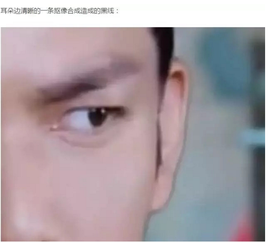 抠图女王解释是什么?插图5 抠图女王解释是什么?插图5