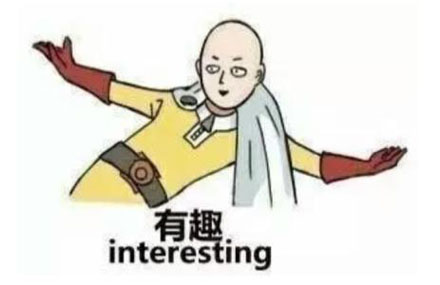 好看的皮囊千篇一律意思是什么？插图2