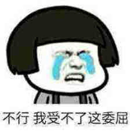 你这个糟老头子坏得很是什么梗？插图3
