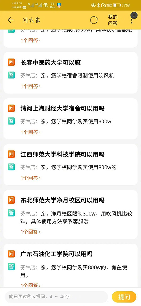 有‌​‌‌‌‌‌‌‌​‌​‌‌‌​​​​​无新生，教你一招解释是什么？插图2