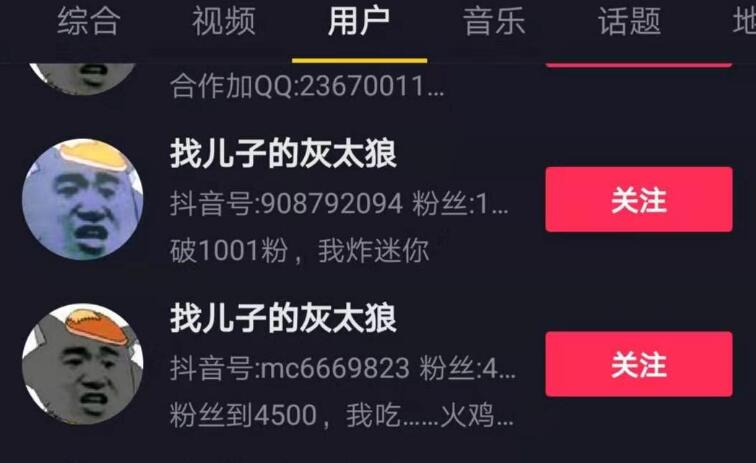 请问羊村怎么走意思是什么？插图2