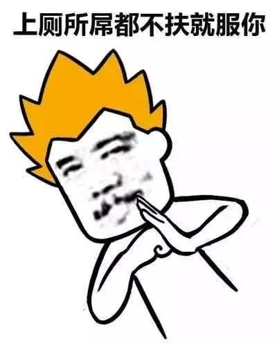 水土不服就服你解释是什么？插图5