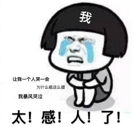 “爱情寄生虫”意思是什么？插图1