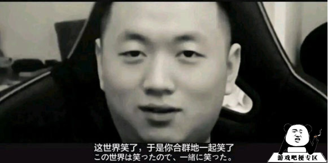 药酱是什么梗？插图