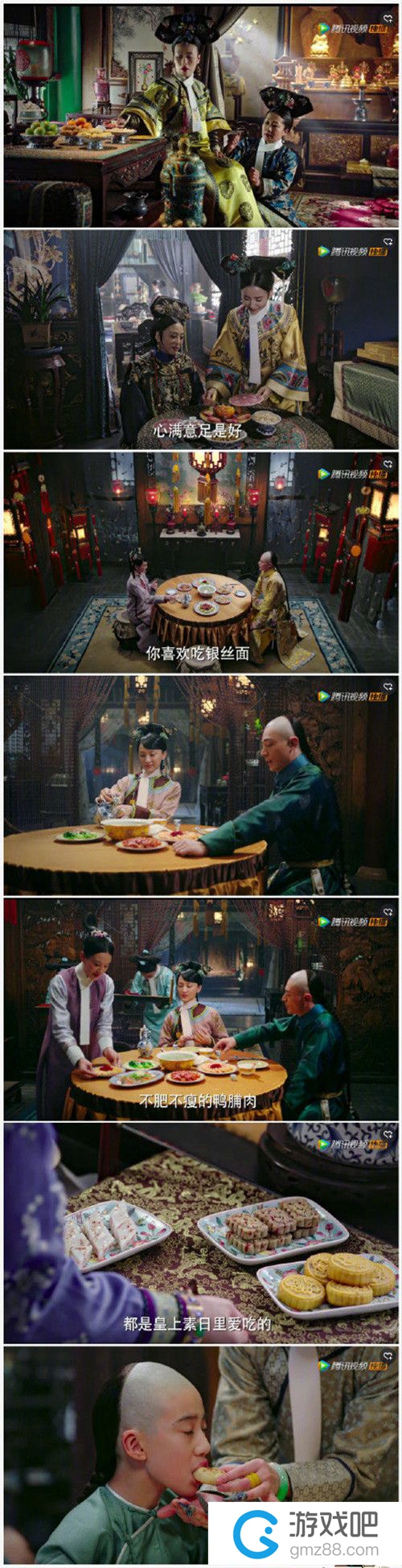 如懿传真香现场是什么梗？插图2