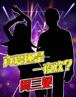 我去做头发了 我去做头发了意思是什么？插图1
