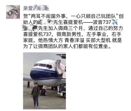 喜提是什么梗?插图2 喜提是什么梗?插图2