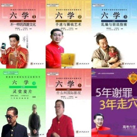 中美合拍西游记是什么梗？插图2