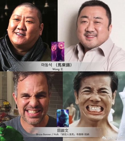 恶搞亚洲复联3来了 快来看看演员都是谁吧是什么梗？插图3