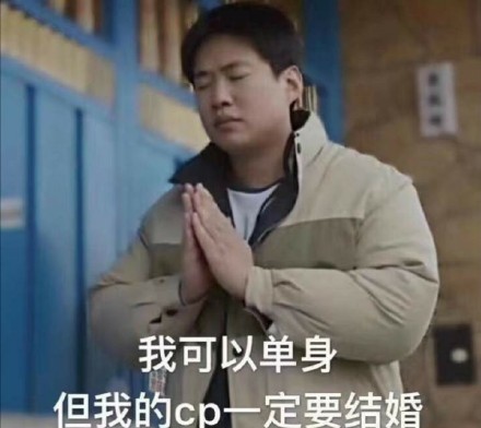 人间不直的是什么梗?插图1 人间不直的是什么梗?插图1
