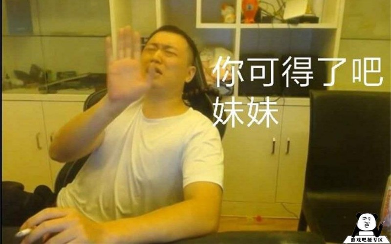 药酱是什么梗？插图1