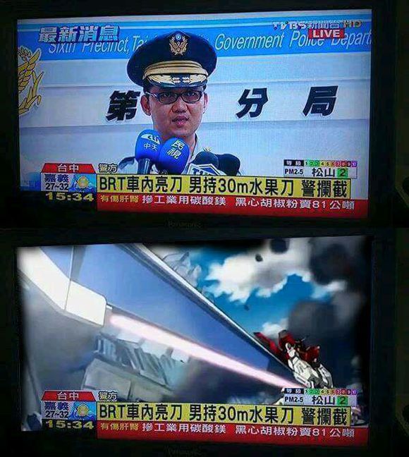 40米长刀是什么梗?插图4 40米长刀是什么梗?插图4