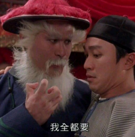 小孩子才做选择解释是什么？插图1