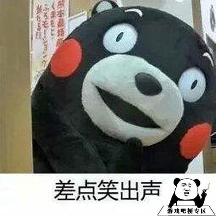 笑到头掉梗的意思是什么？插图1