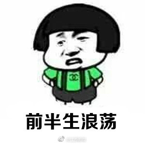 朋克养生意思是什么？插图2