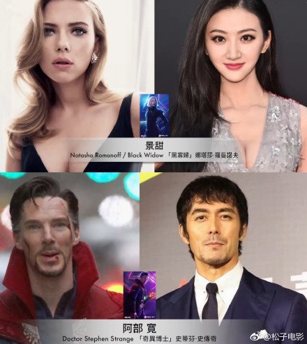 恶搞亚洲复联3来了 快来看看演员都是谁吧是什么梗？插图1