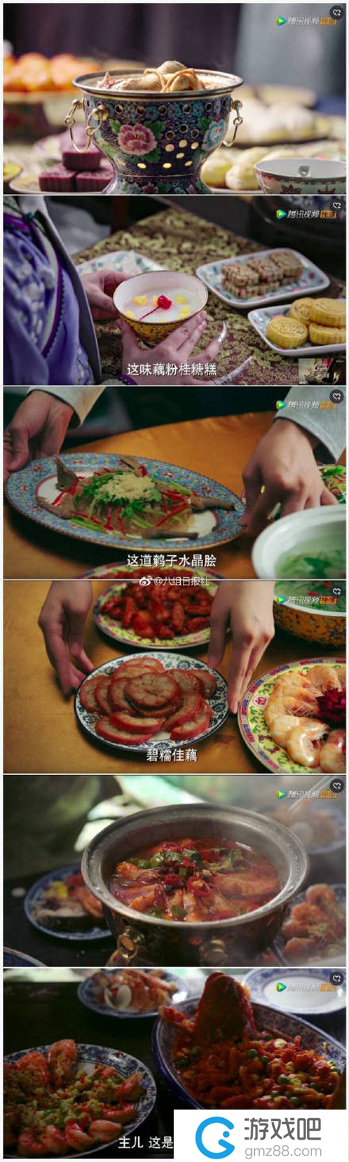 如懿传真香现场是什么梗？插图1