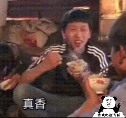 当代恶臭年轻人意思是什么？插图4